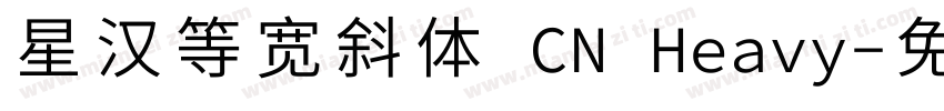 星汉等宽斜体 CN Heavy字体转换